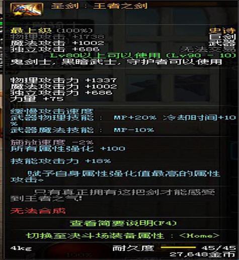 dnf90级ss武器怎么刷？三招爆率翻倍秘诀公开！