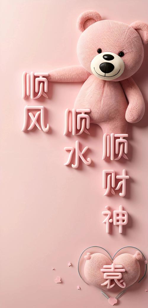 早上发顺风顺水顺财神吉利吗？朝朝暮暮有人疼日常技巧