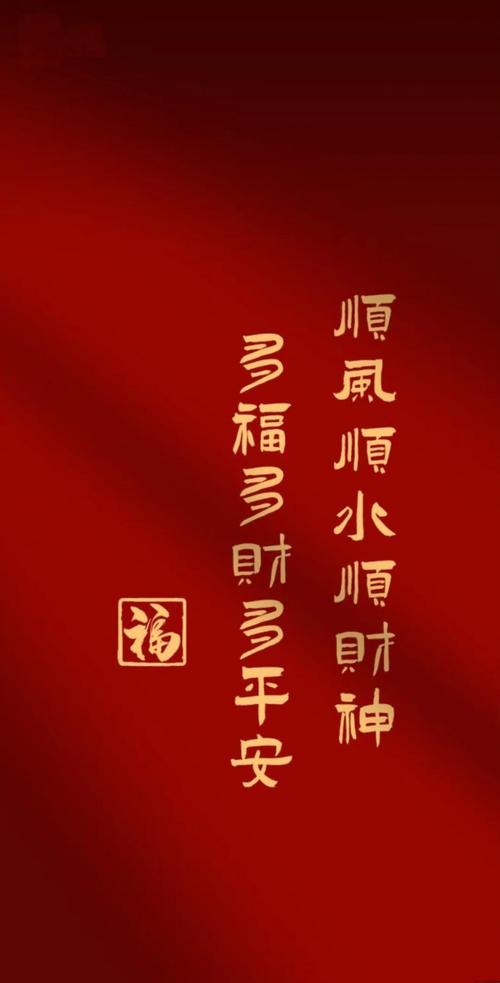 早上发顺风顺水顺财神吉利吗？朝朝暮暮有人疼日常技巧
