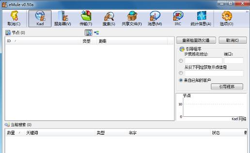 emulextreme哪个版本好用？实测对比教你选最适合的