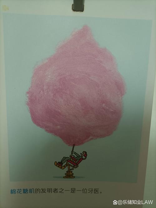 棉花糖机发明者身份曝光！原来是个牙科医生