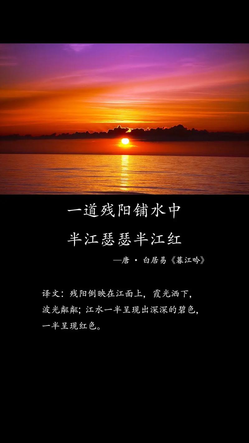 半江瑟瑟半江红的瑟瑟指什么？5分钟掌握背后故事！
