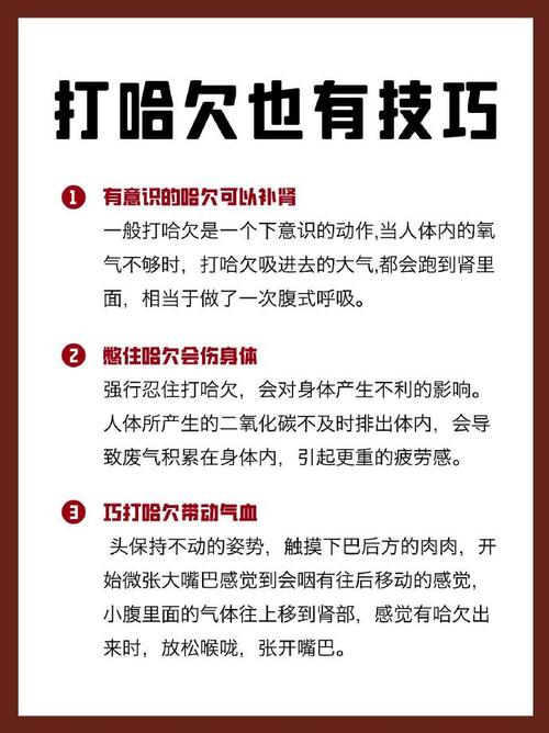 打哈欠真的会传染吗蚂蚁庄园有趣在哪里？科普全解析！