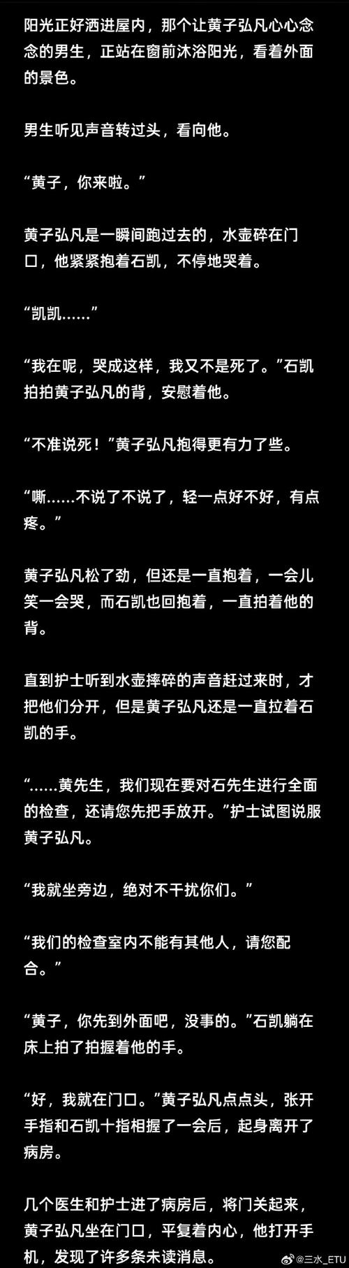 理解当地狱结冰了我才会加入你们 你需要把握的关键点是什么？
