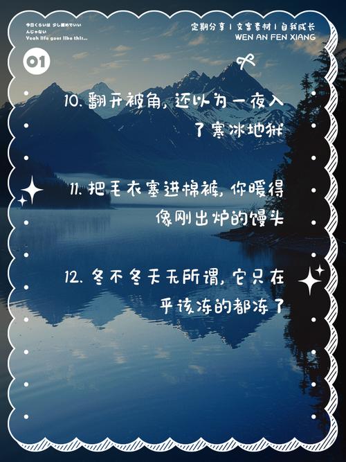 理解当地狱结冰了我才会加入你们 你需要把握的关键点是什么？