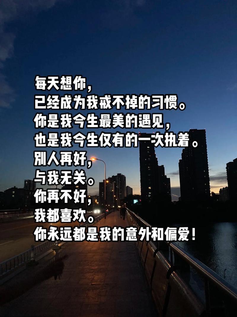 你现在哪里我每天都在想你，一直等待的那个人该这样做