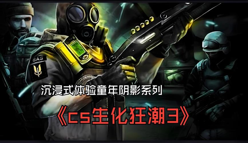 cs生化狂潮3单机版cdkey怎么用省钱？实用省钱指南分享！