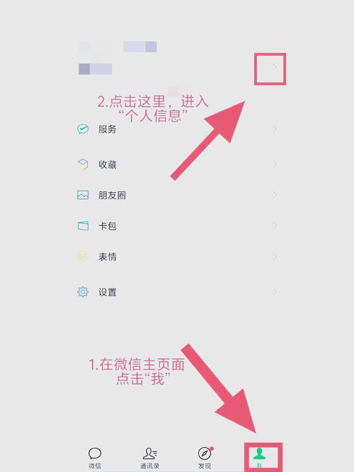 微信拍一拍炸一炸怎么开启？(设置步骤实操指南)