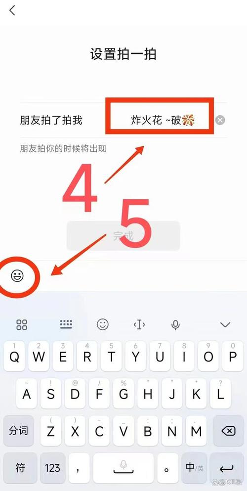 微信拍一拍炸一炸怎么开启？(设置步骤实操指南)