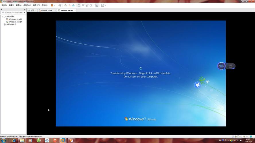 仿windows7主题好用吗？推荐5款超还原经典界面