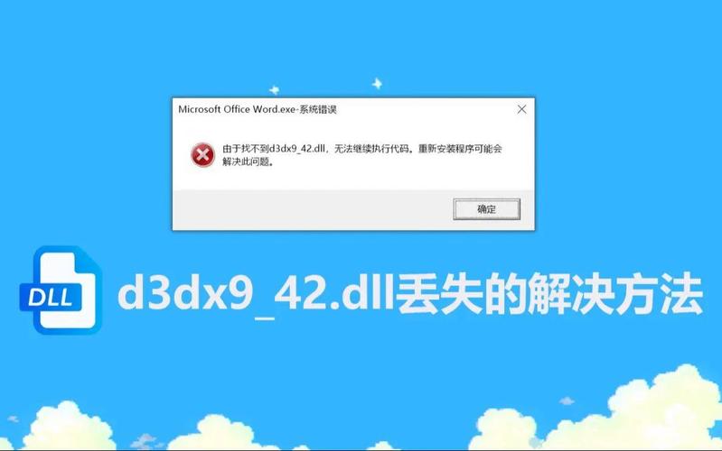 xlive.dll放在哪路径指南？避免错误全面解析！