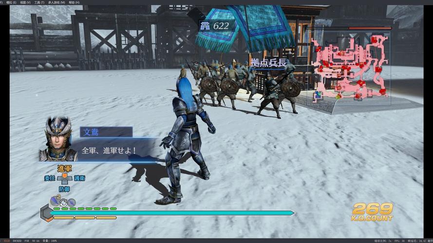 真三国无双7帝国pc版联机教程（多人模式设置详解）