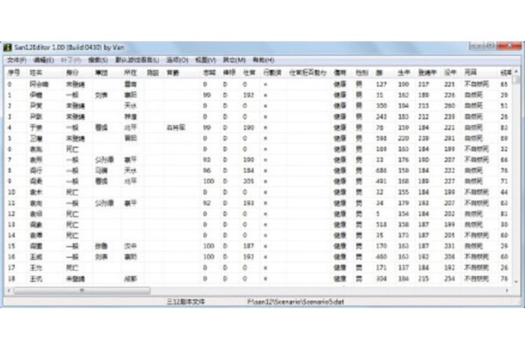 san12editor怎么用教程视频哪里找？附超详细图文攻略