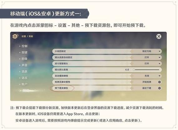 原神2.7啥时候出？开发者回应上线计划详情