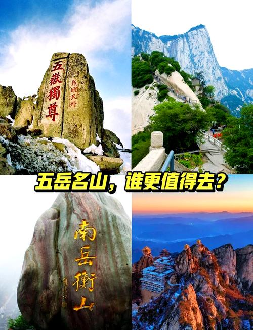 五岳之首是哪座山？我国泰山历史文化深度解析