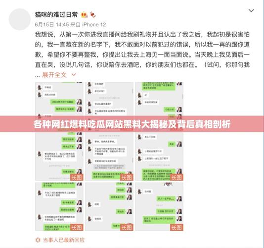 网曝吃瓜独家黑料怎么搞？每日吃瓜省钱省心不翻车！