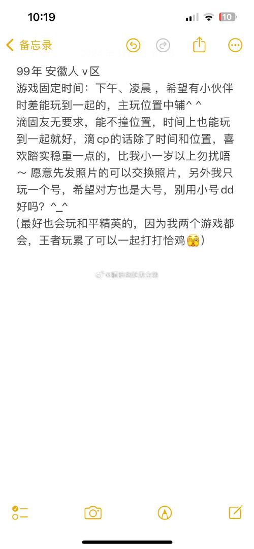 cpdd在微信和游戏的区别？别再用错场合了