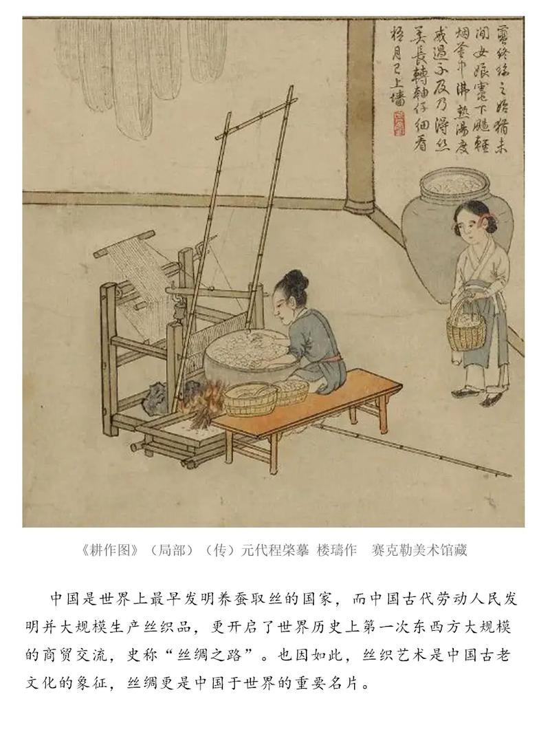 世界上最早养蚕的国家是哪个国家？课本没讲的有趣故事！