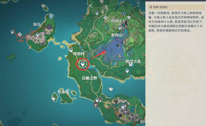 原神绀田村东北方的荒废神社探索秘籍？5步指南快速完成！