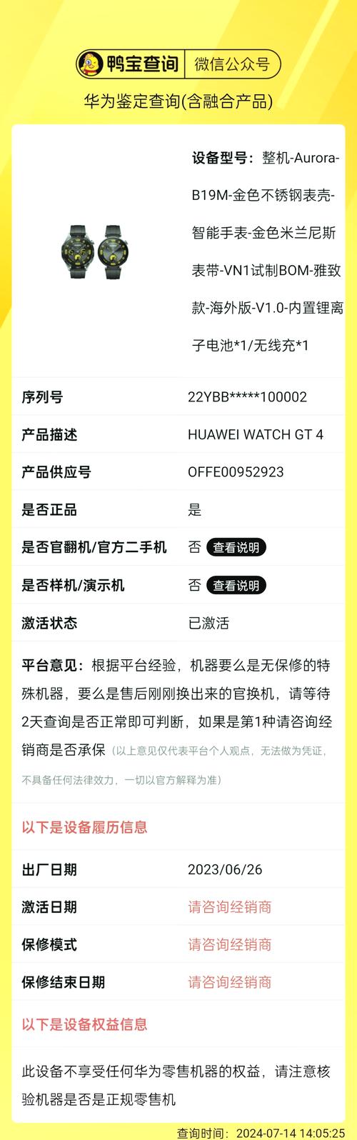 怎么查华为Mate40配置参数？(这几个步骤简单快速)