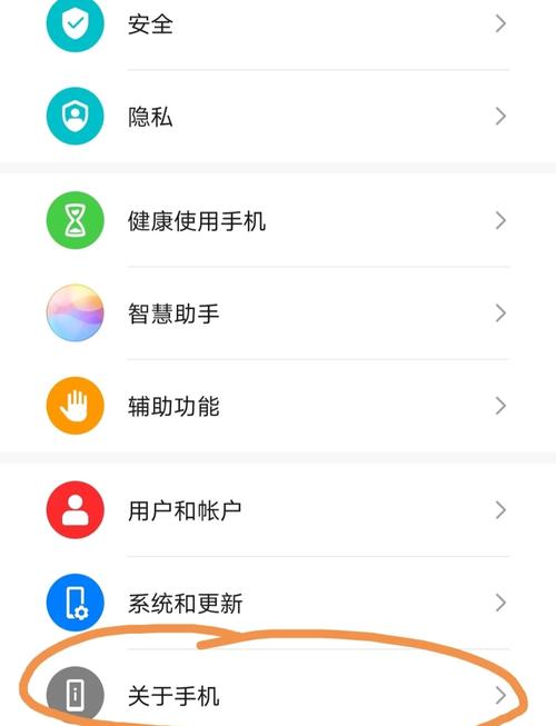 怎么查华为Mate40配置参数？(这几个步骤简单快速)