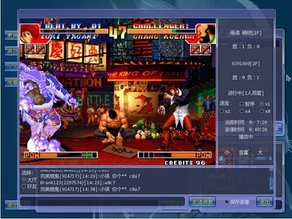 arclive街机对战平台有什么功能？核心玩法全解析！