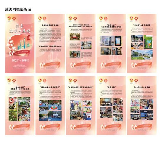 公益周上线保护地藏着啥？揭秘里面生活的5种神奇动物！