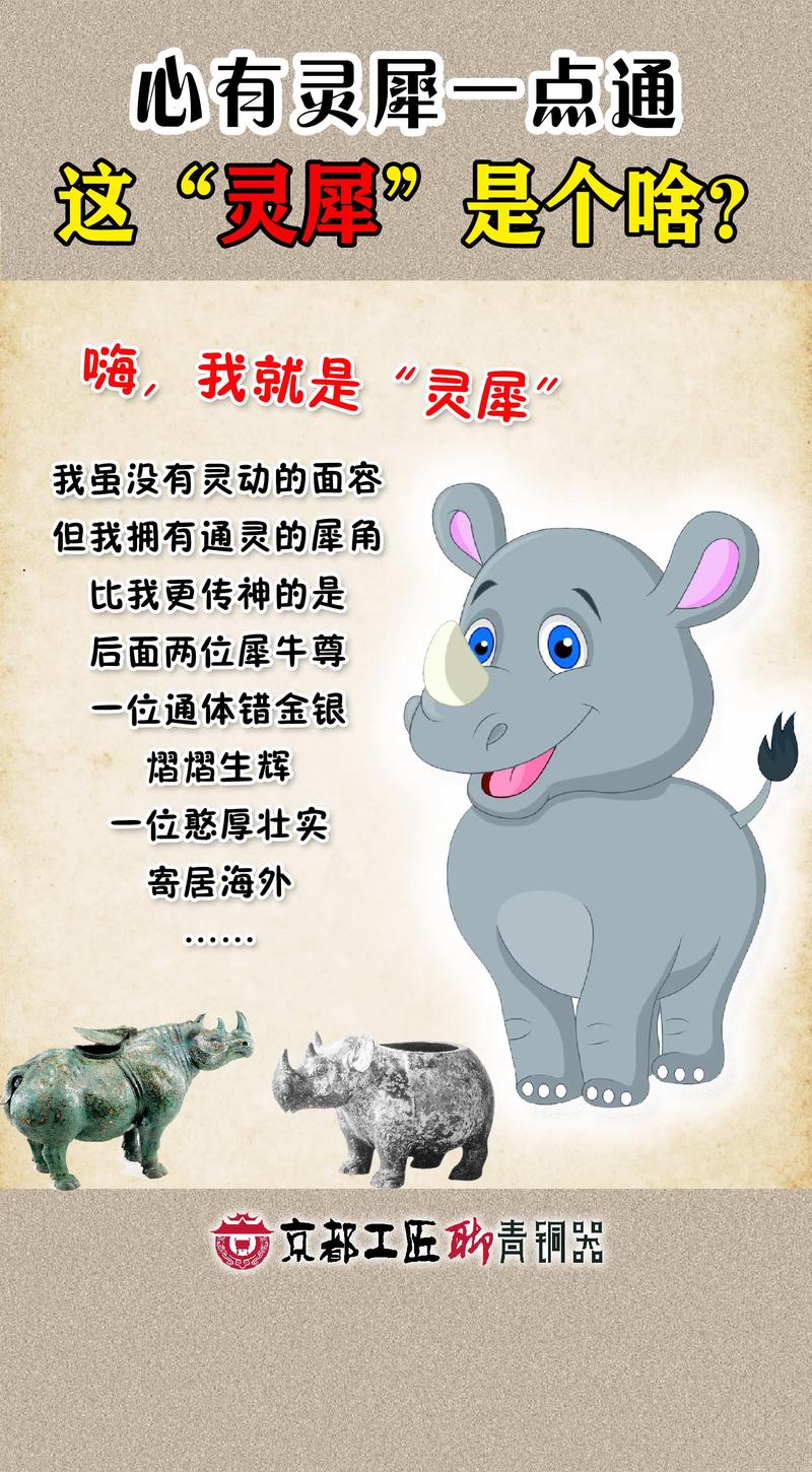 心有灵犀一点通的灵犀蚂蚁庄园升级攻略？(快速提升等级秘诀！)