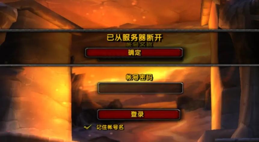 魔兽世界已从服务器断开怎么解决（5个快速重连实用技巧分享）