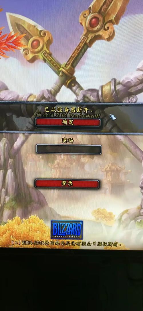 魔兽世界已从服务器断开怎么解决（5个快速重连实用技巧分享）