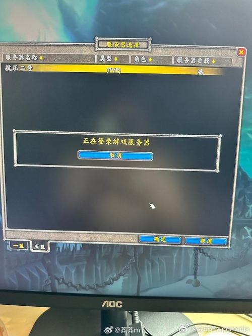 魔兽世界已从服务器断开怎么解决（5个快速重连实用技巧分享）