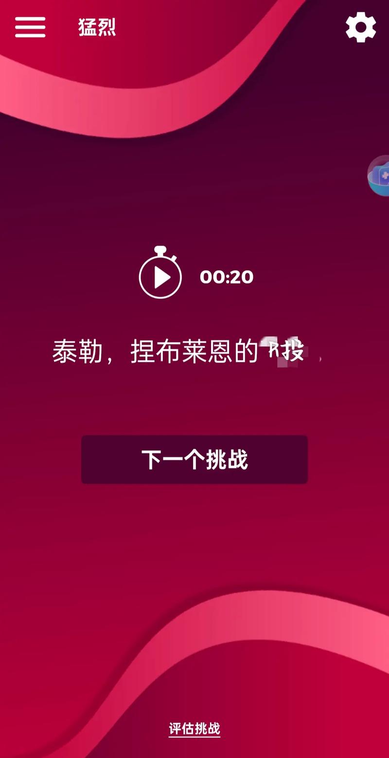 COUPLE GAME如何下载安装？(安全可靠方法避免上当)