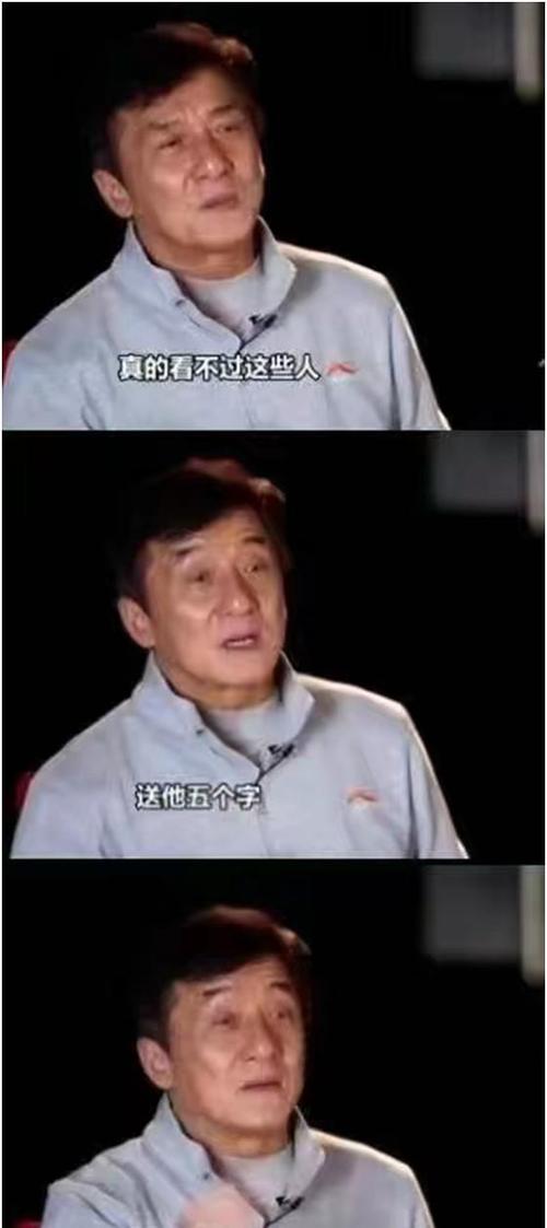 成龙批评年轻演员最晚到最早走引发热议？揭露行业不良现象！