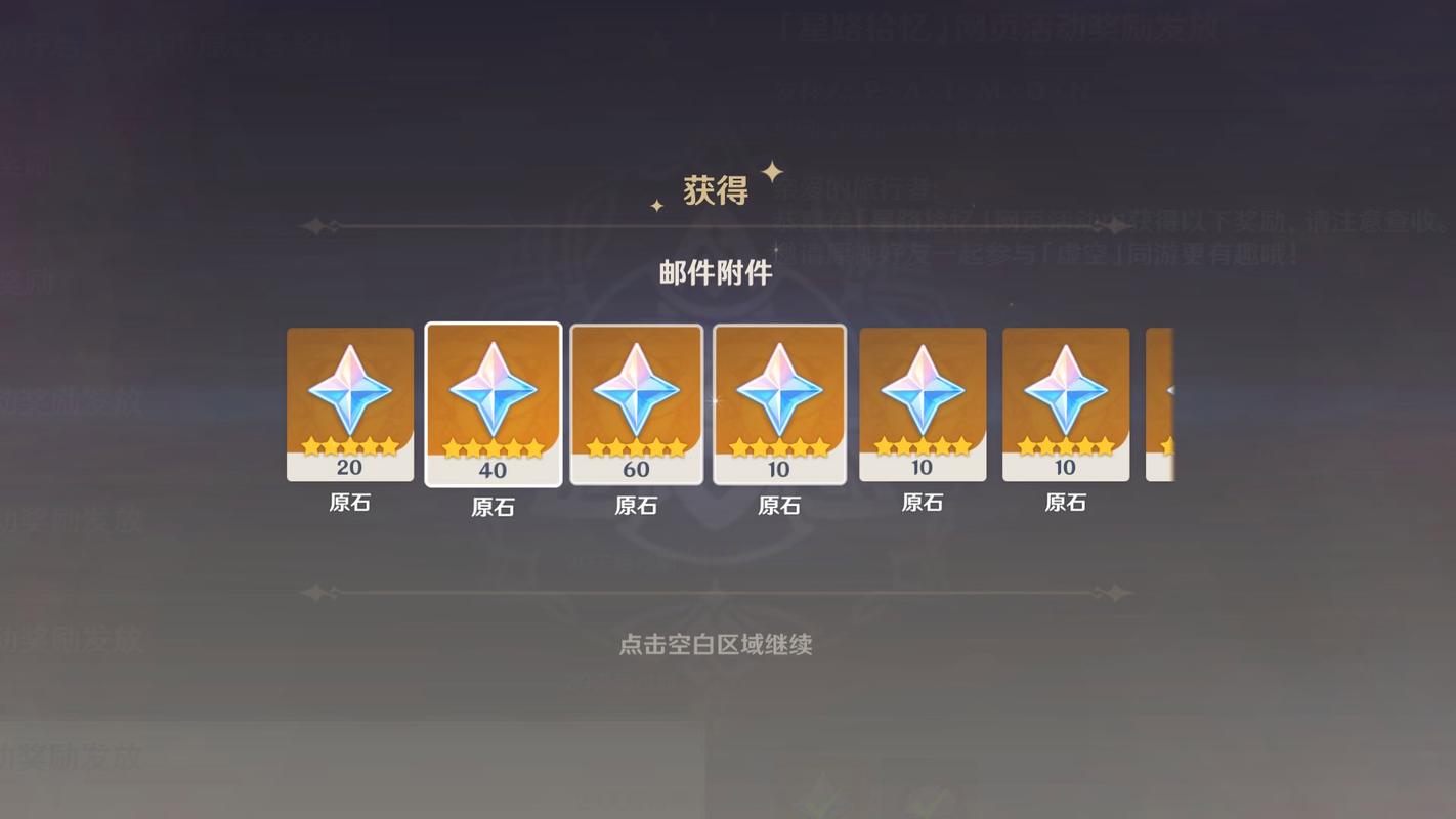 原神10000原石礼包码没过期怎么用不了？快速解决小技巧！