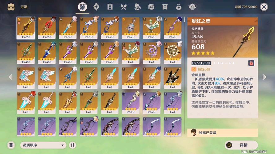 原神10000原石礼包码没过期怎么用不了？快速解决小技巧！