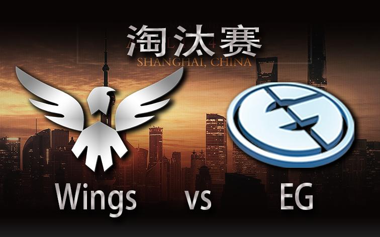 wings vs eg怎么玩？战术解析帮助你提升游戏技能！