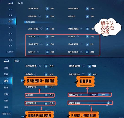 王者荣耀怎么上分快？五个技巧轻松提升段位！