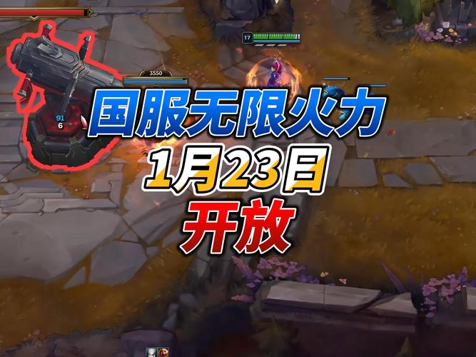无限火力2020开放时间怎么玩？(新手快速上手攻略)