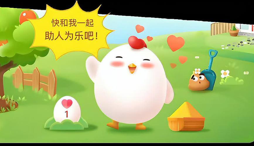2022今日小鸡庄园正确答案如何记住？(5步轻松答题攻略)