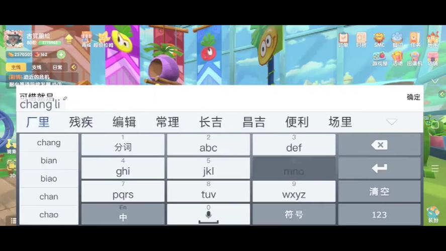 摩尔庄园草莓奇异旋风步骤难吗？零基础一看就会指南！