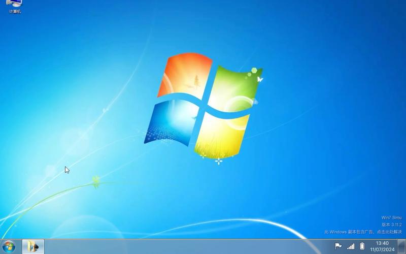 win7 sp1 64位补丁怎么安装？简单5步搞定系统更新安全！