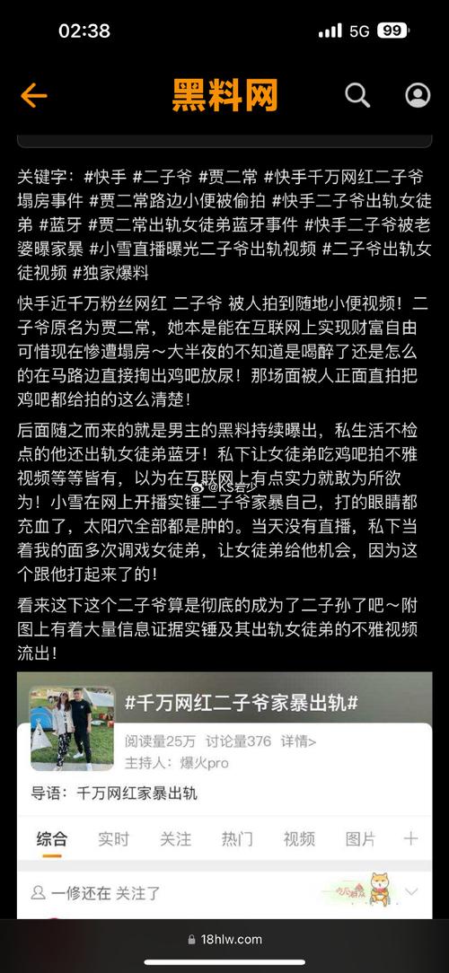 黑料吃瓜网能用吗？这三个入口亲测有效速看