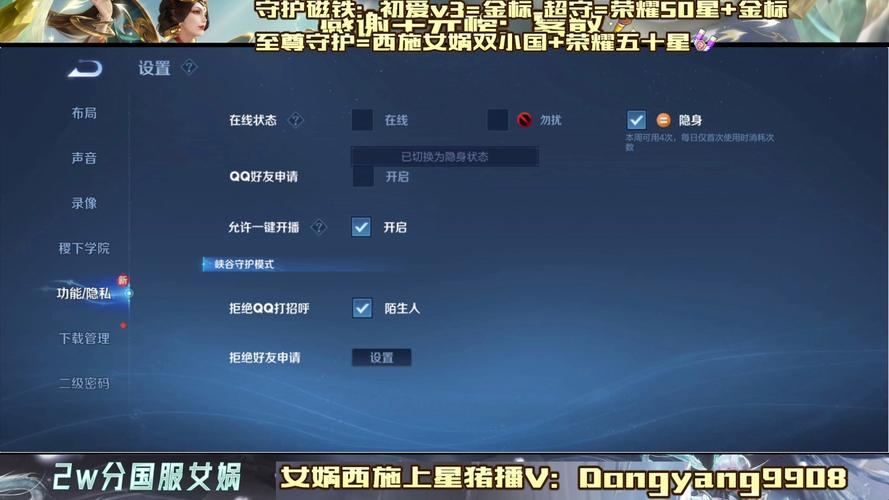 lol冬阳连招怎么放？超详细按键操作手把手教！