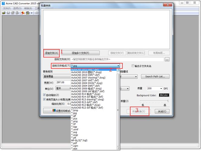 dwg trueconvert 价格贵不贵？性价比全面对比评价！