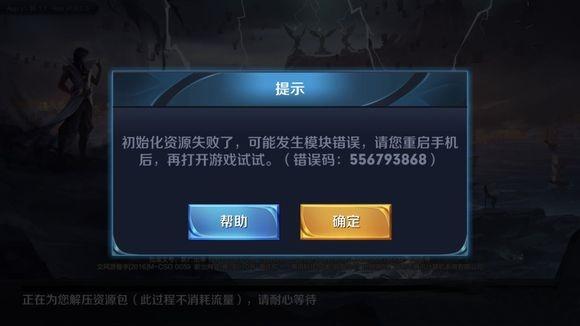 今天王者荣耀怎么进不去了？3种方法帮你快速解决登录问题