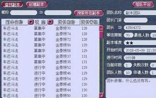 梦幻车迟斗法奖励有啥？通关必拿这些极品道具！