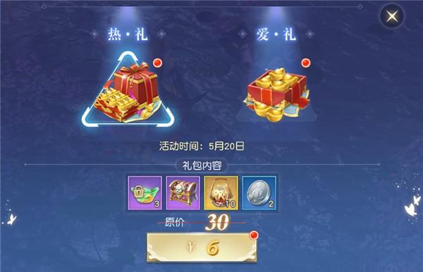 镇魔曲礼包使用技巧？新手必看实用方法！