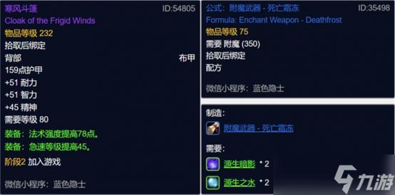 冰霜之王掉落哪些好东西？装备材料全收集指南