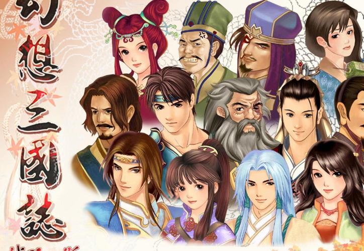 幻想三国志1哪个角色最强？人物能力分析一看就懂！