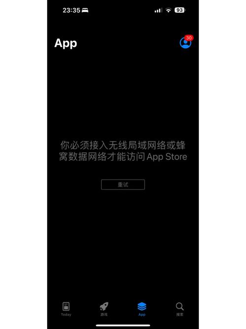 无法连接到 itunes store 原因有哪些？(常见问题全解析)